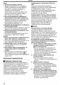Страница 78