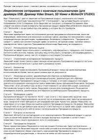 Страница 84
