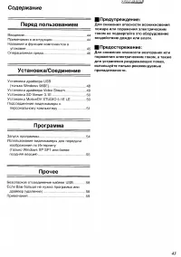 Страница 85
