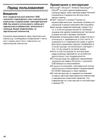 Страница 86