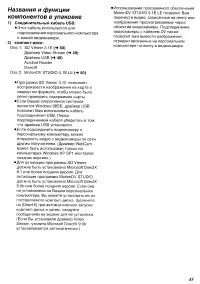 Страница 87