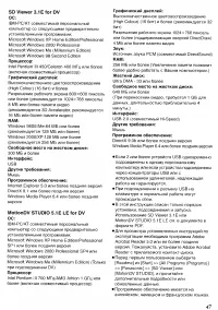Страница 89