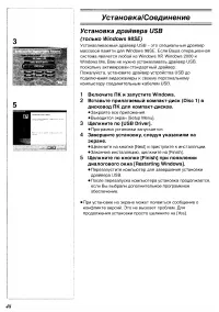 Страница 90