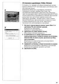 Страница 91