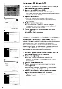 Страница 92