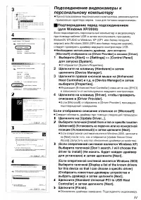 Страница 93