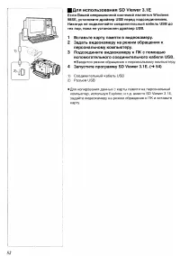 Страница 94