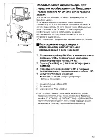 Страница 97