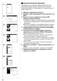 Страница 98