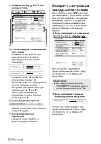 Страница 36