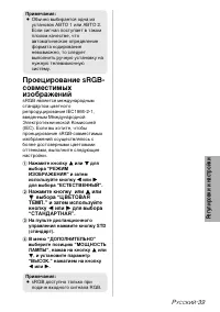 Страница 39