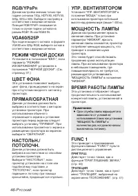 Страница 46