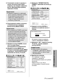 Страница 57