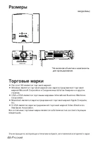 Страница 66
