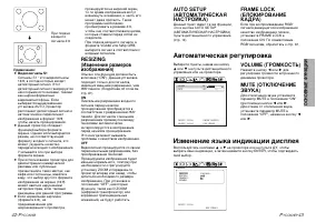 Страница 22