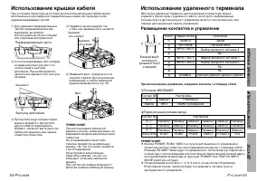 Страница 28