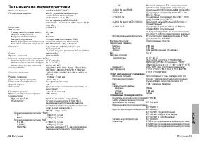 Страница 35