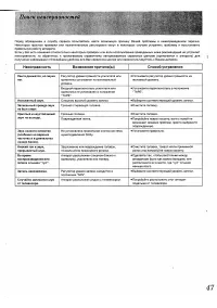 Страница 39