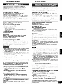 Страница 37