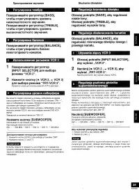 Страница 39