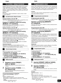 Страница 43