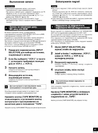 Страница 51