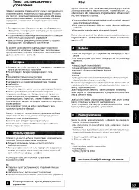 Страница 53
