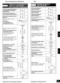 Страница 59