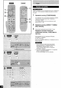 Страница 28