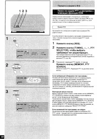 Страница 32