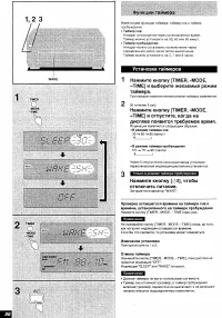 Страница 50