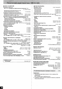 Страница 53