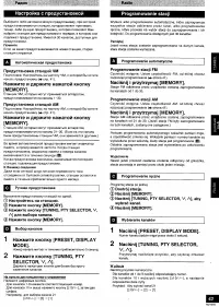 Страница 43