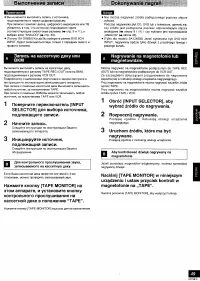 Страница 49