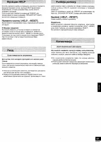 Страница 53