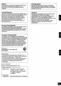 Страница 56