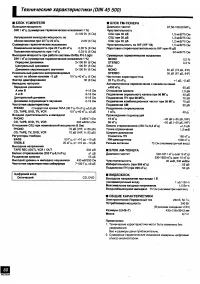 Страница 39