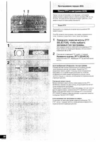 Страница 30