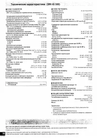 Страница 39