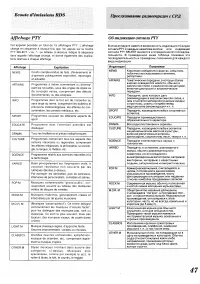 Страница 41
