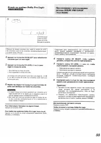 Страница 48