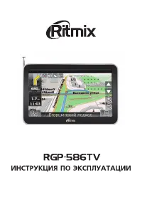 Страница 1