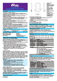 Страница 1