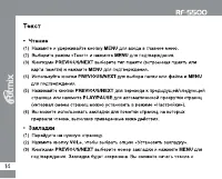 Страница 14