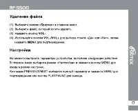 Страница 17