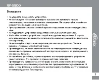 Страница 3