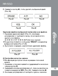 Страница 15