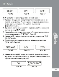 Страница 19
