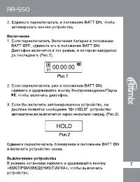 Страница 7