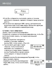 Страница 9